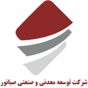 توسعه معدنی و صنعتی صبانور