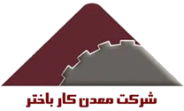 معدن کار باختر