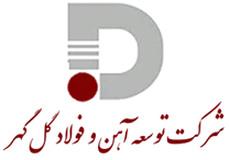 توسعه آهن و فولاد گل گهر