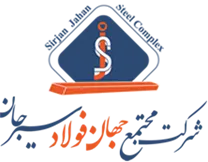 مجتمع جهان فولاد سیرجان