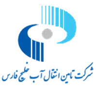 تامین و انتقال آب خلیج فارس