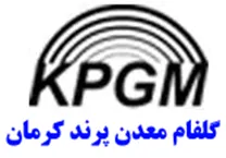 گلفام معدن پرند کرمان