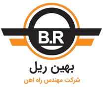 بهین ریل