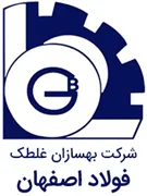 بهسازان غلطک فولاد اصفهان