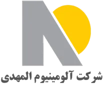 آلومینیوم المهدی