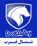 ایران خودرو شمال غرب