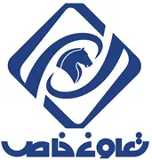 تعاونی خاص کارکنان ایران خودرو