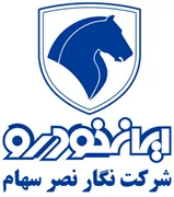 نگار نصر سهام