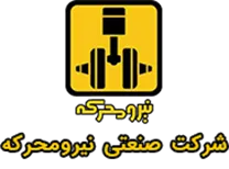 صنعتی نیرو محرکه