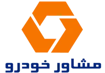 مهندسین مشاور صنایع وسائط نقلیه ایران - مشاور خودرو