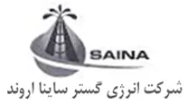 انرژی گستر ساینا اروند
