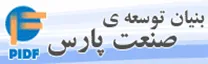 بنیان توسعه صنعت پارس