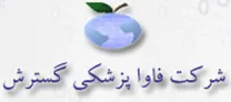 فاوا پزشکی گسترش