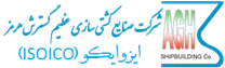 صنایع کشتی سازی عظیم گسترش هرمز