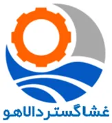 غشا گستر دالاهو