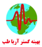 بهینه گستر آریا طب