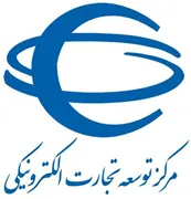توسعه تجارت الکترونیکی ایران