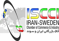اتاق مشترک بازرگانی، صنایع، معادن و کشاورزی ایران و سوئد