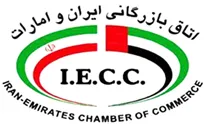 اتاق مشترک بازرگانی، صنایع، معادن و کشاورزی ایران و امارات