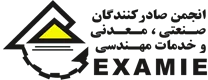 انجمن صادرکنندگان صنعتی، معدنی و خدمات مهندسی
