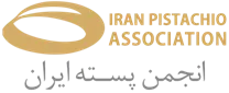 انجمن پسته ایران