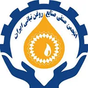 انجمن صنفی صنایع روغن نباتی ایران