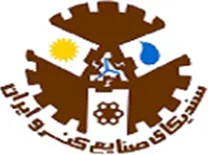 سندیکای صنایع کنسرو ایران