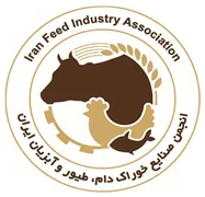 انجمن صنایع خوراک دام، طیور و آبزیان ایران