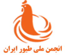 انجمن ملی طیور ایران