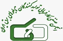 انجمن صنفی تولیدکنندگان تابلوهای برق ایران