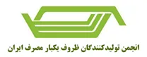 انجمن تولیدکنندگان ظروف یکبار مصرف ایران