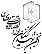 انجمن تولیدکنندگان لوله و اتصالات پی وی سی