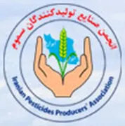 انجمن صنایع تولیدکنندگان سموم