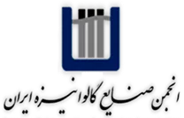 انجمن صنایع گالوانیزه ایران