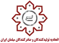 اتحادیه تولیدکنندگان و صادرکنندگان مبلمان ایران