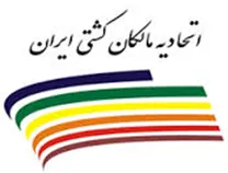 اتحادیه مالکان کشتی ایران