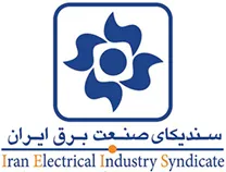 سندیکای صنعت برق ایران