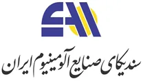 سندیکای صنایع آلومینیوم ایران