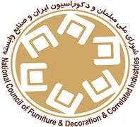 شورای ملی مبلمان و دکوراسیون ایران و صنایع وابسته