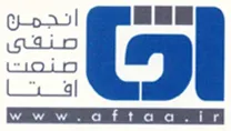 انجمن صنفی امنیت فضای تولید و تبادل اطلاعات - سندیکا افتا
