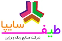 صنایع رنگ و رزین طیف سایپا