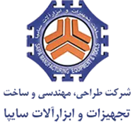 طراحی، مهندسی و ساخت تجهیزات و ابزارآلات سایپا