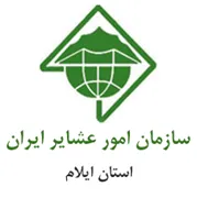 امور عشایر استان ایلام