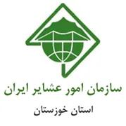 امور عشایر استان خوزستان