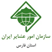 امور عشایر استان فارس