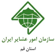 امور عشایر استان قم