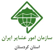 امور عشایر استان کردستان