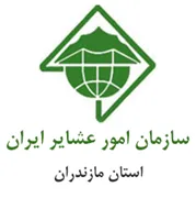 امور عشایر استان مازندران