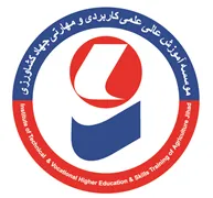 آموزش عالی علمی کاربردی و مهارتی جهاد کشاورزی