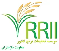 تحقیقات برنج کشور - معاونت مازندران